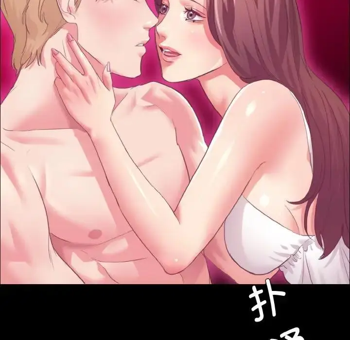 漫画《坏女人/了不起的她》第21话第33张图