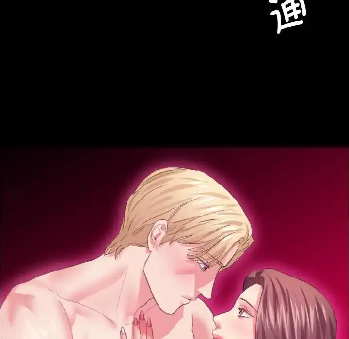 漫画《坏女人/了不起的她》第21话第34张图