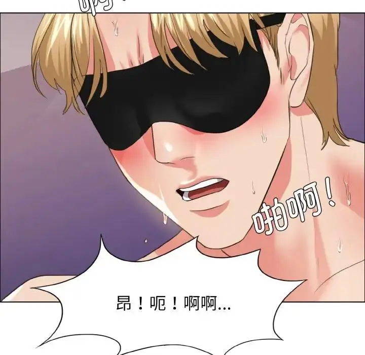 漫画《坏女人/了不起的她》第21话第40张图