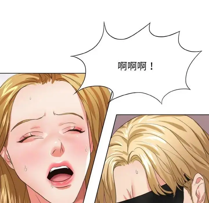 漫画《坏女人/了不起的她》第21话第47张图