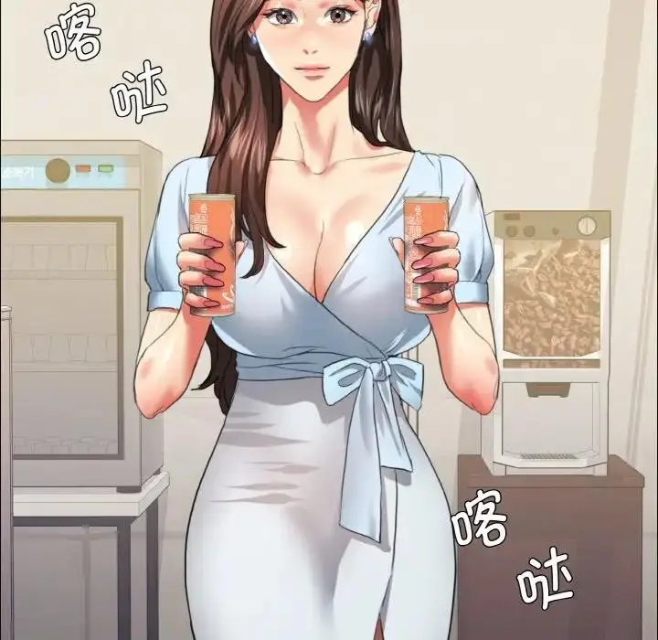 漫画《坏女人/了不起的她》第21话第60张图