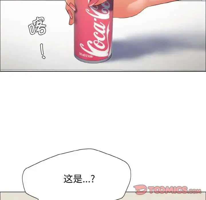 漫画《坏女人/了不起的她》第21话第62张图