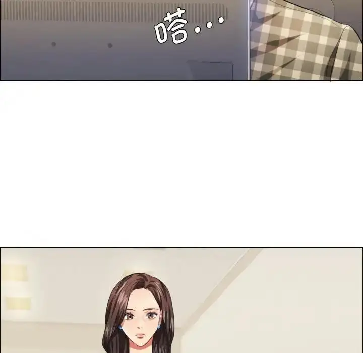 漫画《坏女人/了不起的她》第21话第66张图
