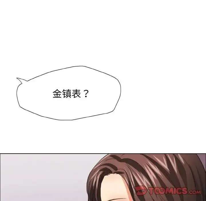 漫画《坏女人/了不起的她》第21话第68张图
