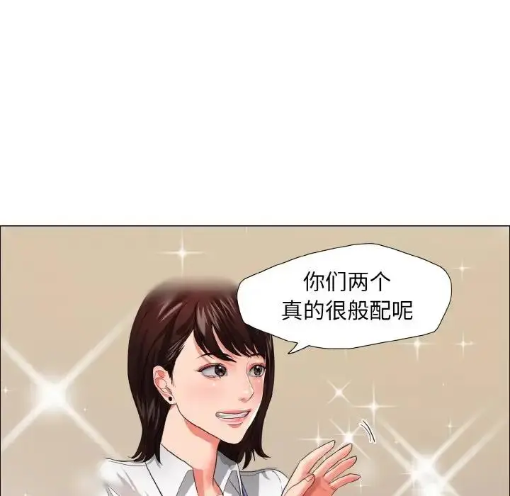 漫画《坏女人/了不起的她》第21话第78张图