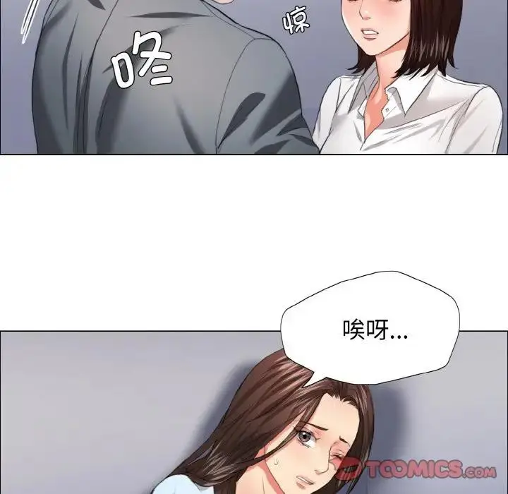漫画《坏女人/了不起的她》第22话第10张图