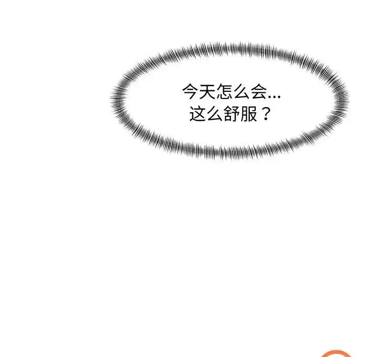 漫画《坏女人/了不起的她》第22话第113张图