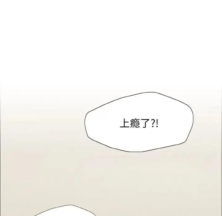 漫画《坏女人/了不起的她》第22话第40张图
