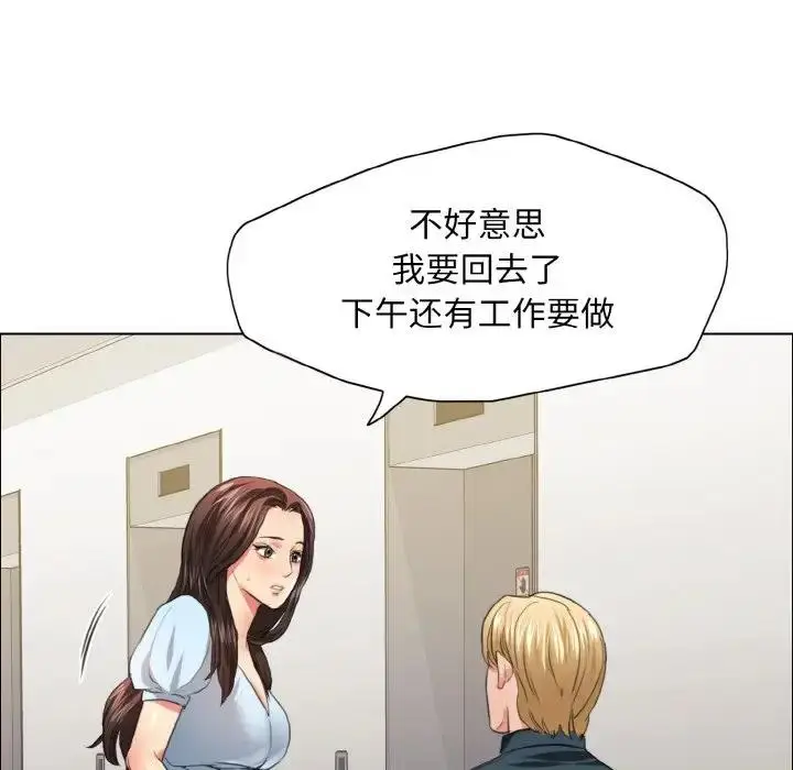 漫画《坏女人/了不起的她》第22话第56张图