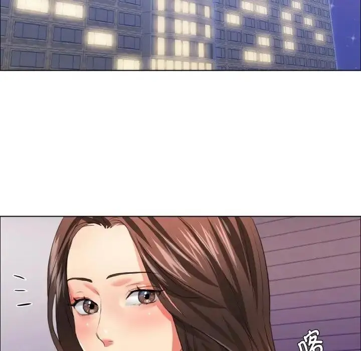 漫画《坏女人/了不起的她》第22话第72张图