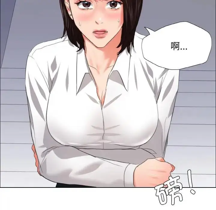 漫画《坏女人/了不起的她》第22话第8张图