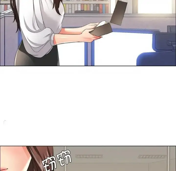 漫画《坏女人/了不起的她》第23话第107张图