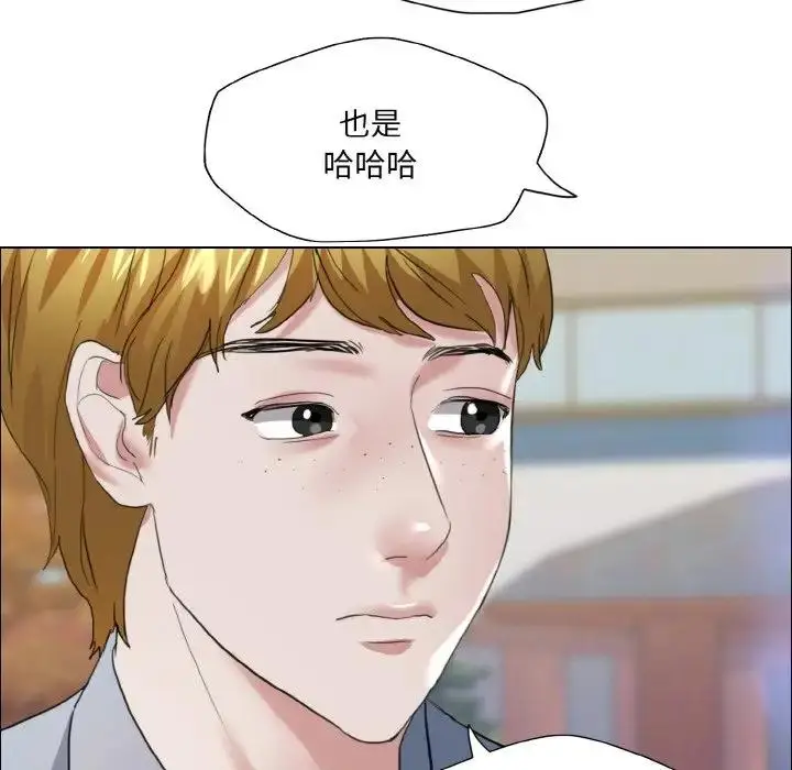 漫画《坏女人/了不起的她》第23话第117张图