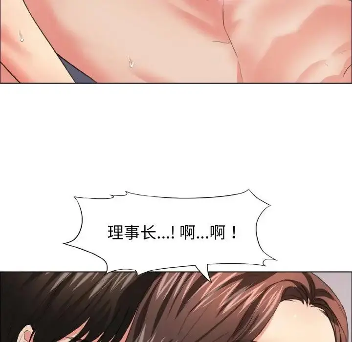 漫画《坏女人/了不起的她》第23话第40张图