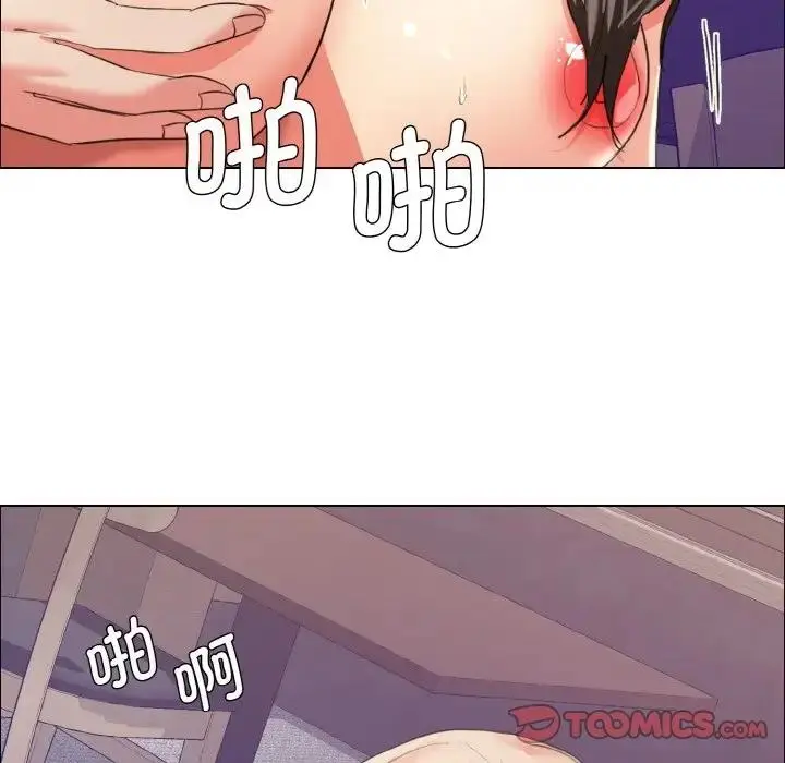 漫画《坏女人/了不起的她》第23话第42张图