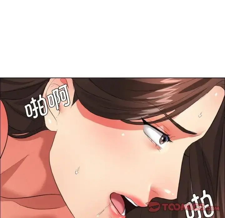 漫画《坏女人/了不起的她》第23话第46张图