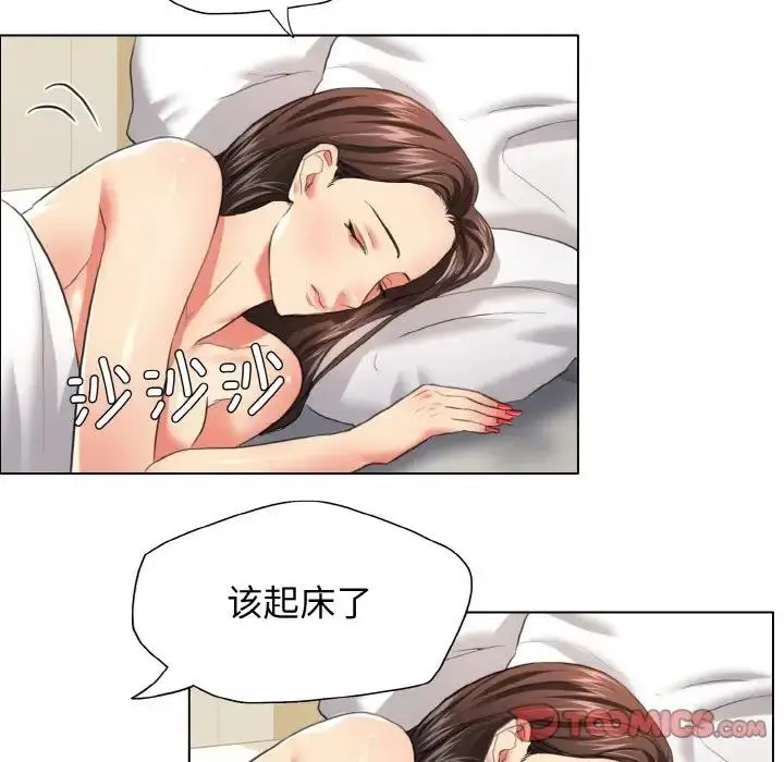漫画《坏女人/了不起的她》第23话第54张图