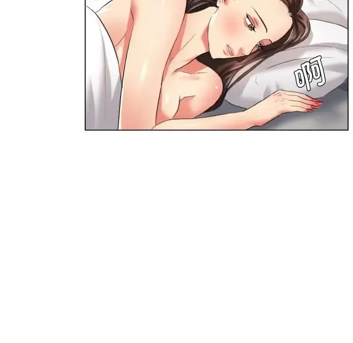 漫画《坏女人/了不起的她》第23话第55张图