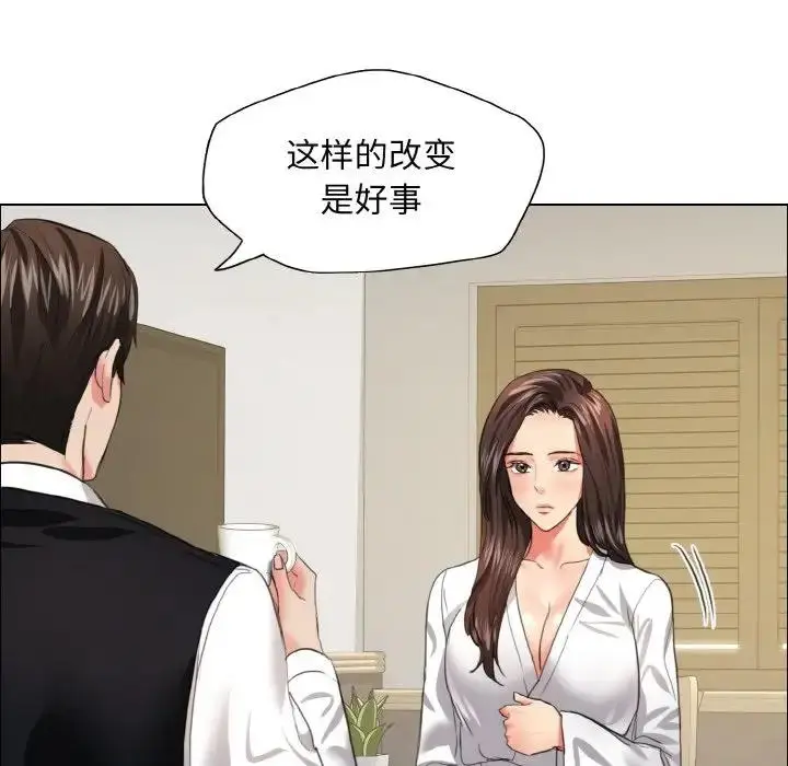 漫画《坏女人/了不起的她》第23话第59张图