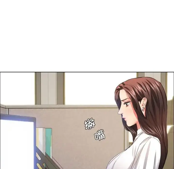 漫画《坏女人/了不起的她》第23话第73张图