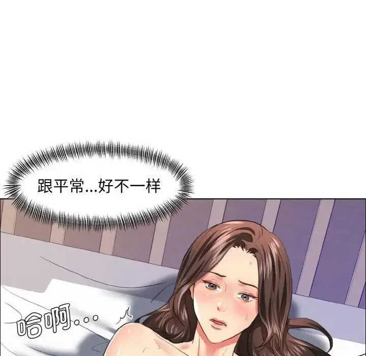 漫画《坏女人/了不起的她》第23话第8张图