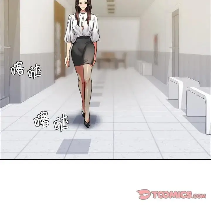 漫画《坏女人/了不起的她》第23话第98张图