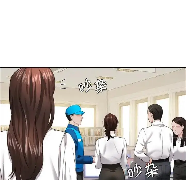 漫画《坏女人/了不起的她》第23话第99张图