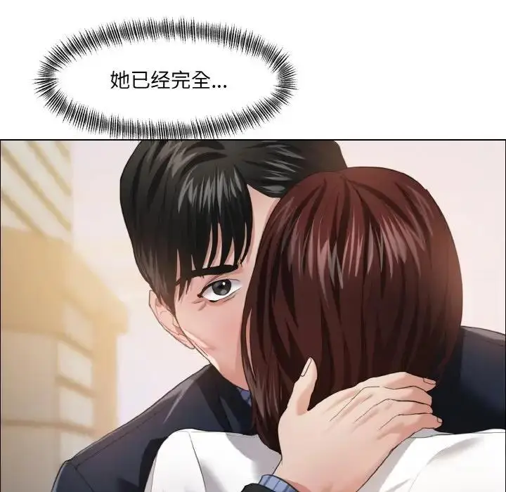 漫画《坏女人/了不起的她》第24话第105张图