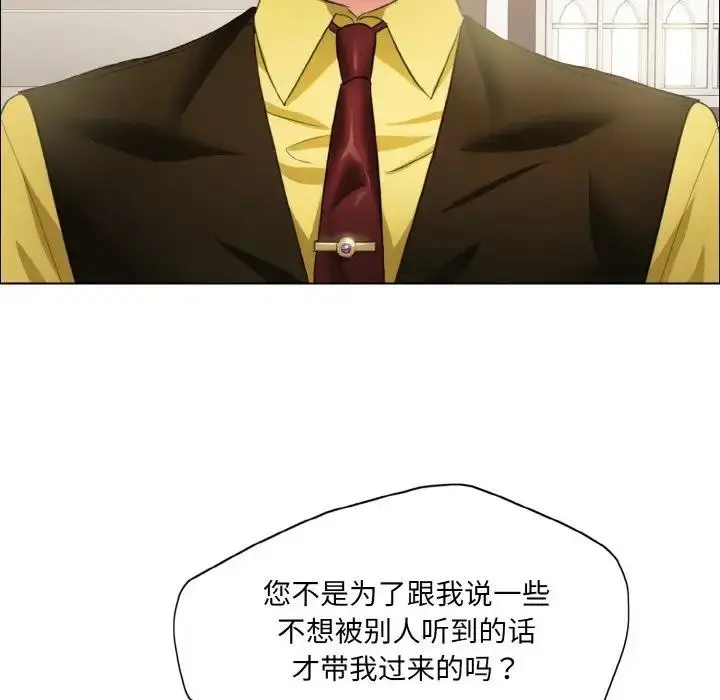 漫画《坏女人/了不起的她》第24话第29张图