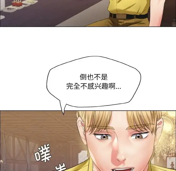 漫画《坏女人/了不起的她》第24话第59张图