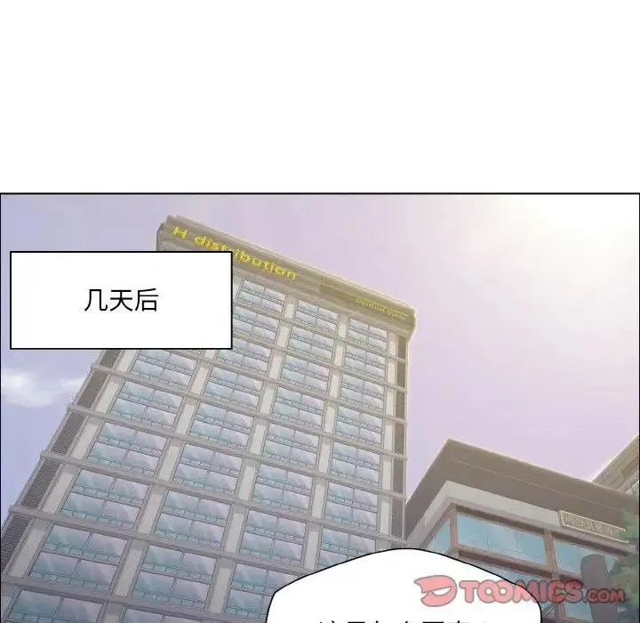 漫画《坏女人/了不起的她》第24话第62张图