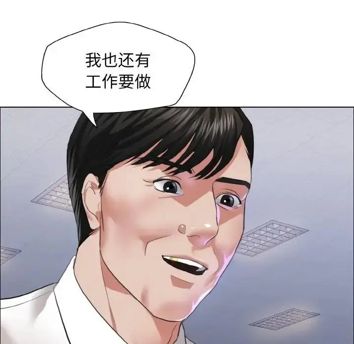 漫画《坏女人/了不起的她》第25话第12张图