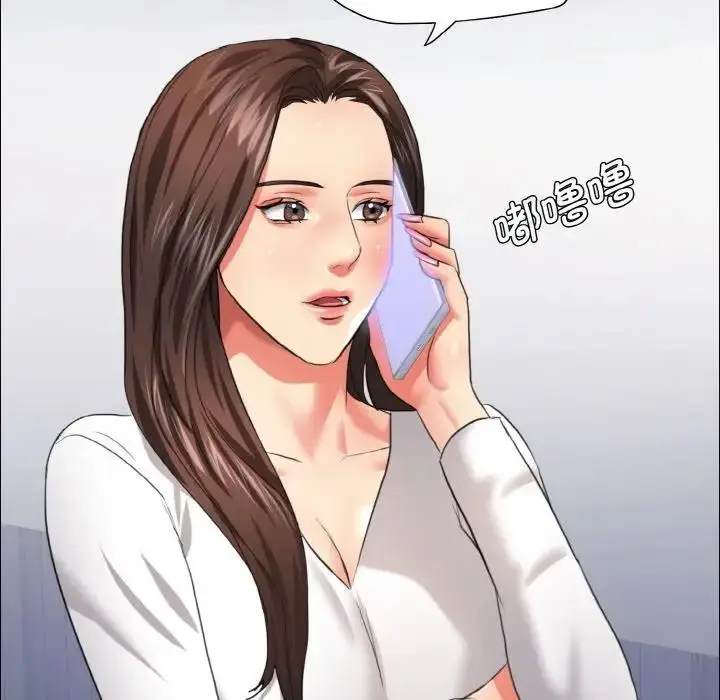 漫画《坏女人/了不起的她》第25话第81张图