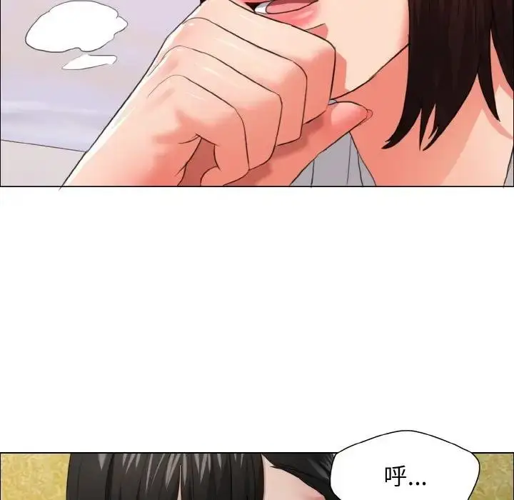 漫画《坏女人/了不起的她》第25话第87张图