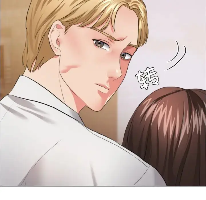 漫画《坏女人/了不起的她》第26话第116张图