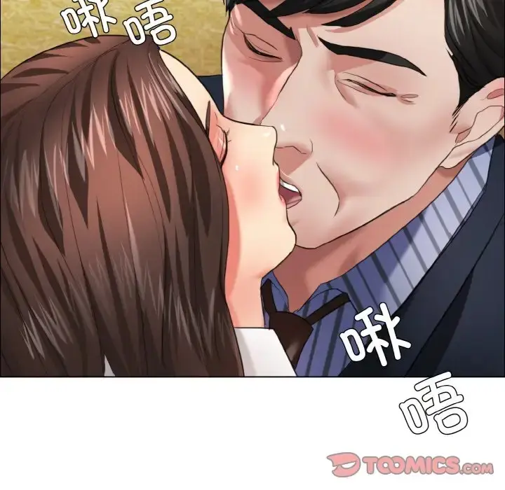 漫画《坏女人/了不起的她》第26话第45张图