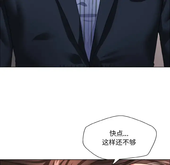 漫画《坏女人/了不起的她》第26话第55张图