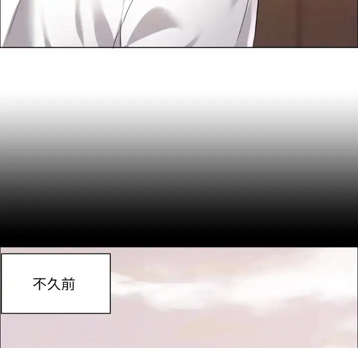 漫画《坏女人/了不起的她》第26话第61张图