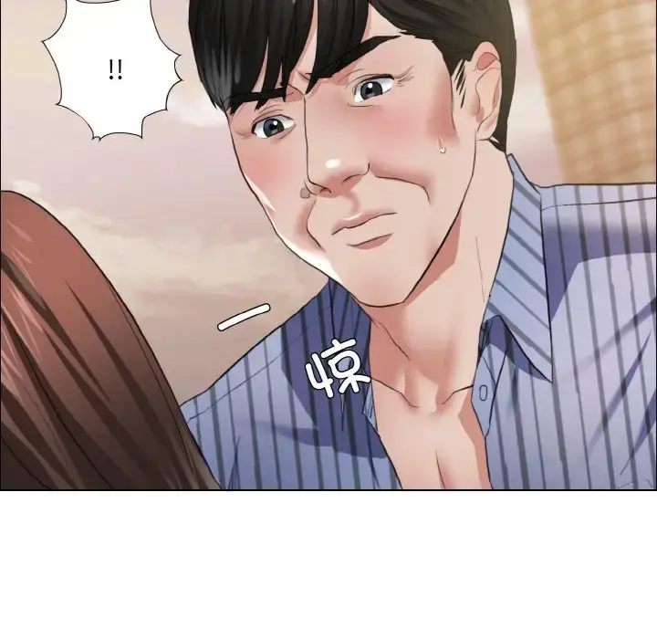 漫画《坏女人/了不起的她》第26话第88张图