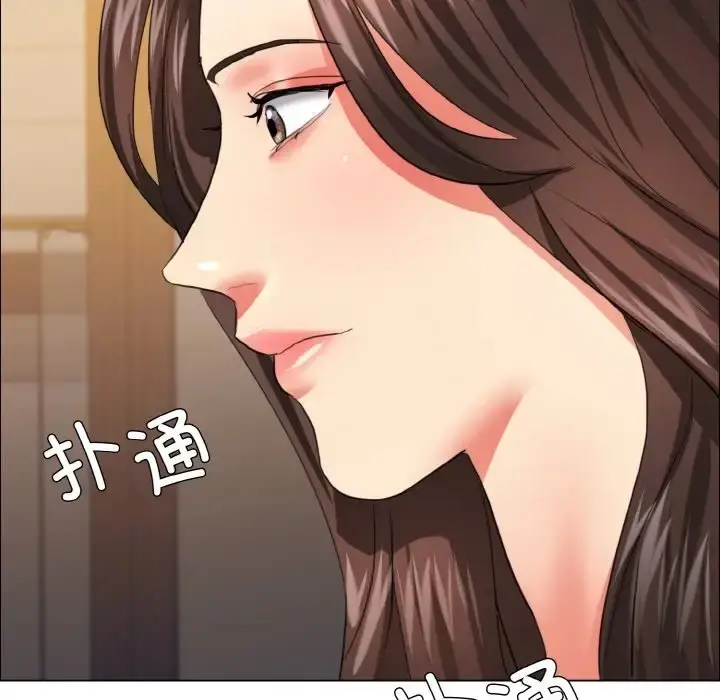 漫画《坏女人/了不起的她》第27话第127张图