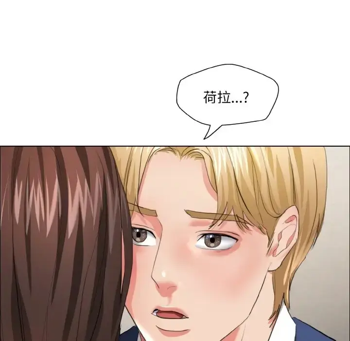 漫画《坏女人/了不起的她》第27话第61张图