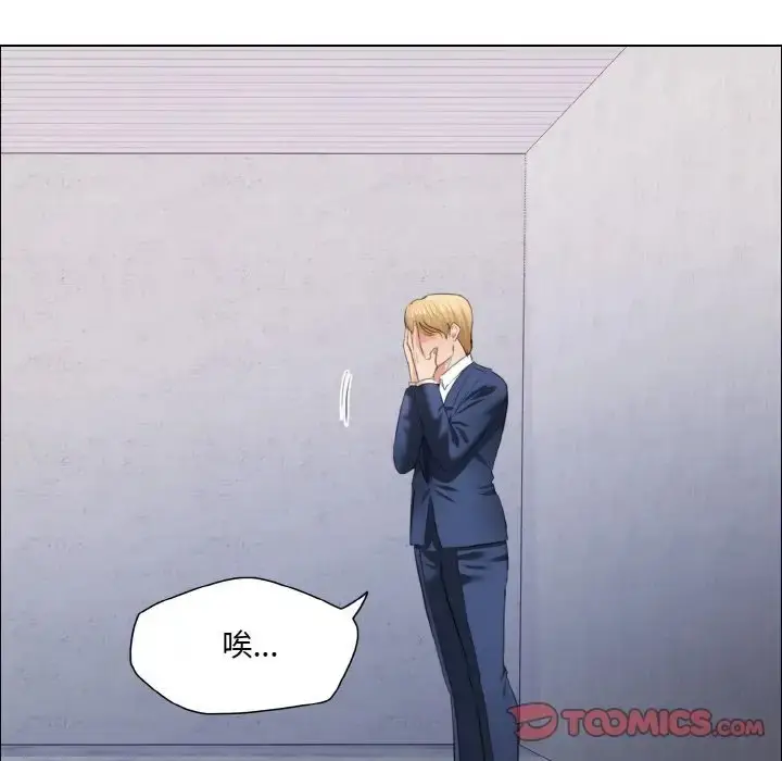 漫画《坏女人/了不起的她》第27话第66张图