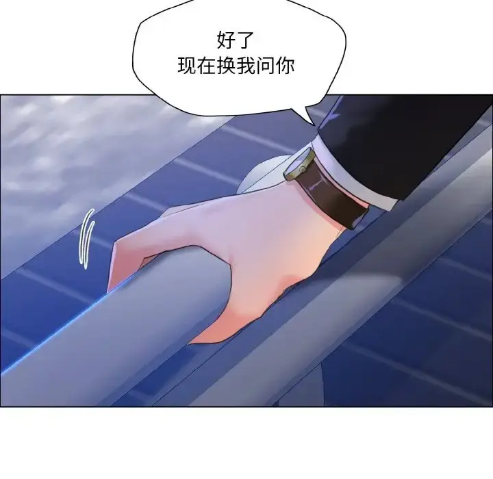 漫画《坏女人/了不起的她》第28话第45张图