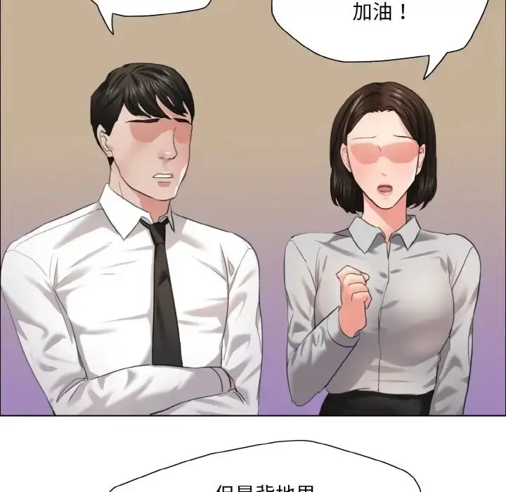 漫画《坏女人/了不起的她》第28话第52张图