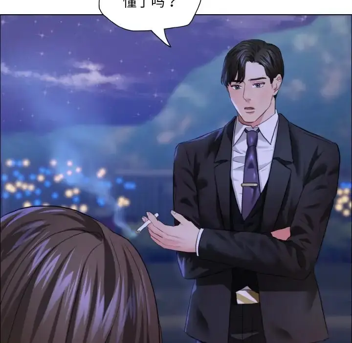 漫画《坏女人/了不起的她》第28话第70张图