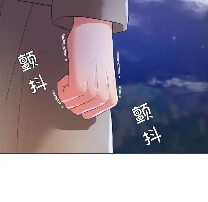 漫画《坏女人/了不起的她》第28话第79张图