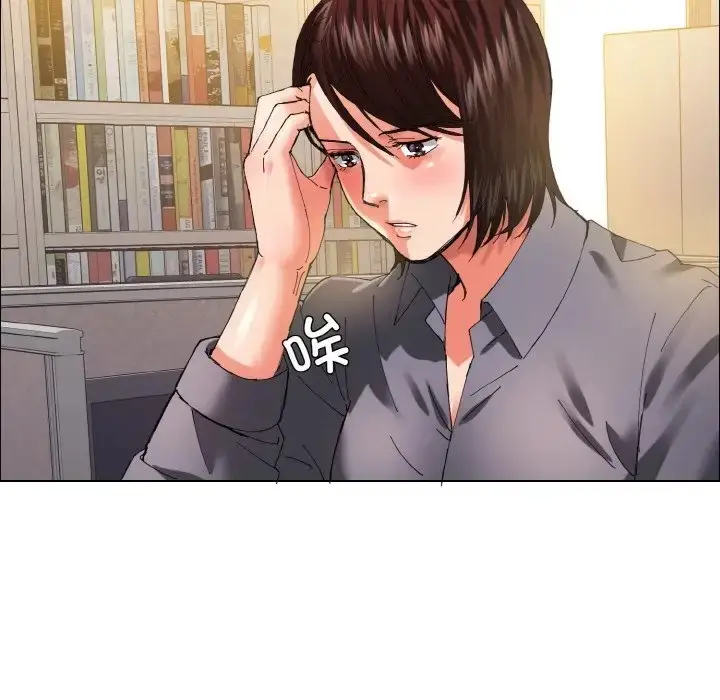 漫画《坏女人/了不起的她》第29话第103张图