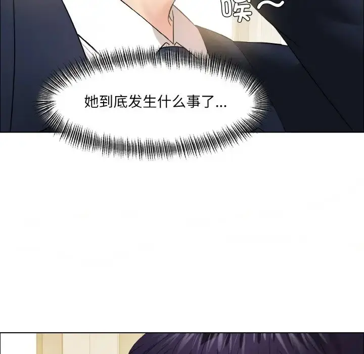 漫画《坏女人/了不起的她》第29话第19张图