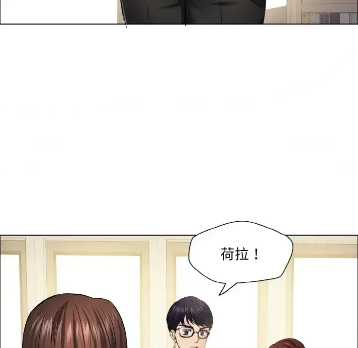 漫画《坏女人/了不起的她》第29话第23张图