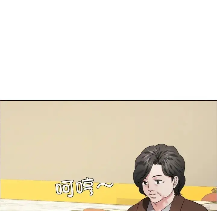 漫画《坏女人/了不起的她》第29话第41张图